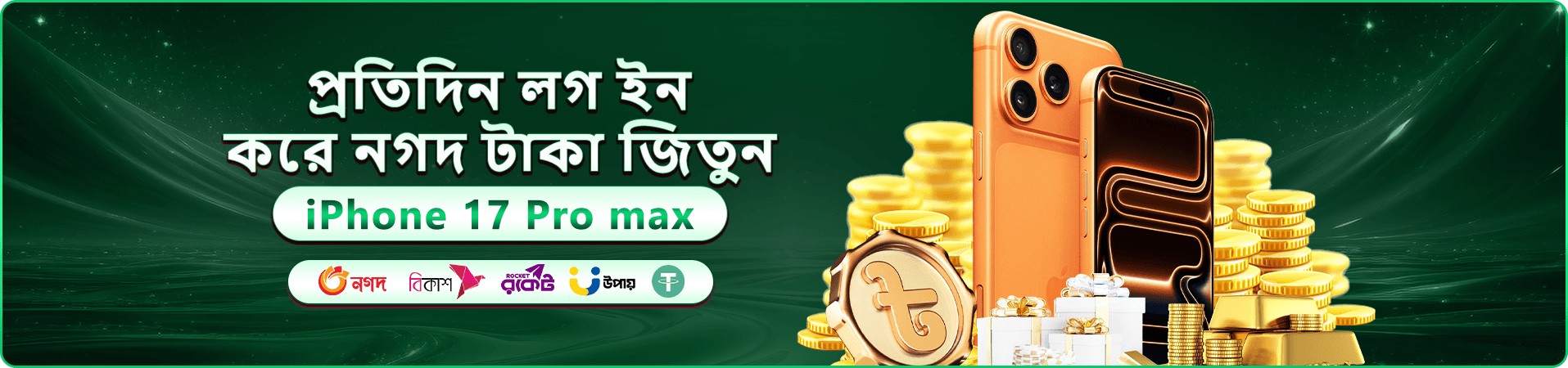 shuvo777 ক্যাসিনো স্বাগতম বোনাস
