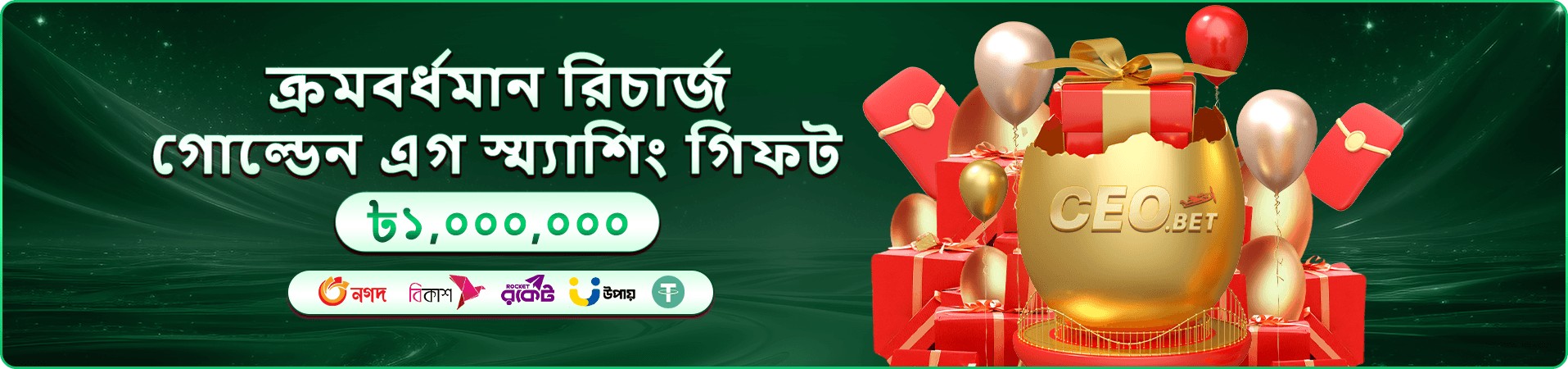 shuvo777 এয়ার্ন মানি বোনাস